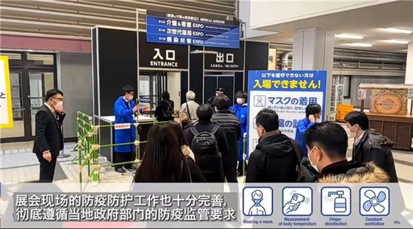 熱烈祝賀國(guó)林醫(yī)療參加日本大阪國(guó)際醫(yī)療展圓滿成功